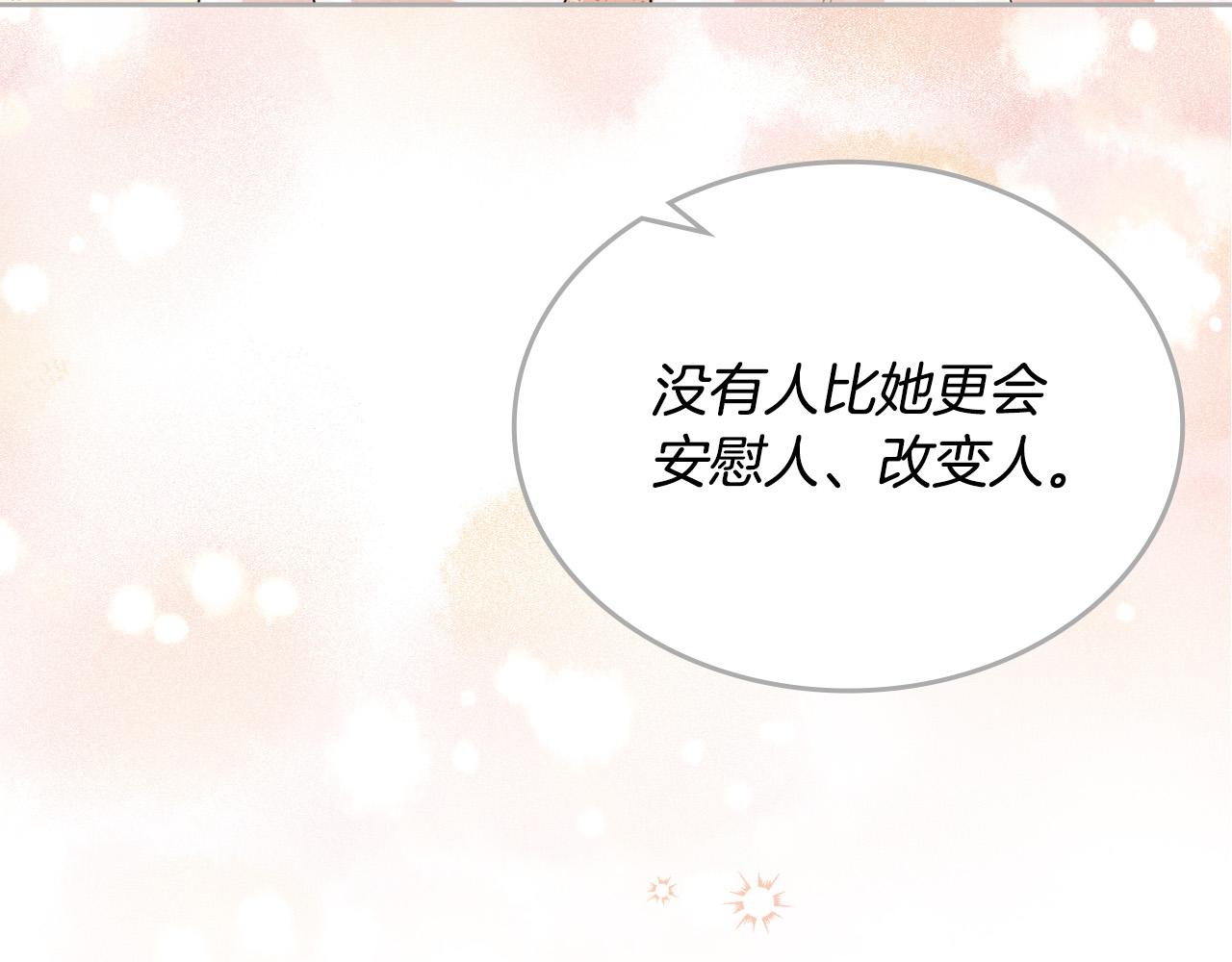 完结篇 被爱的幸福135