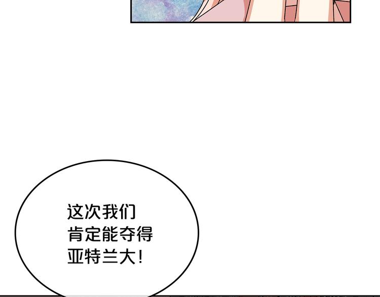 第90话 质问8