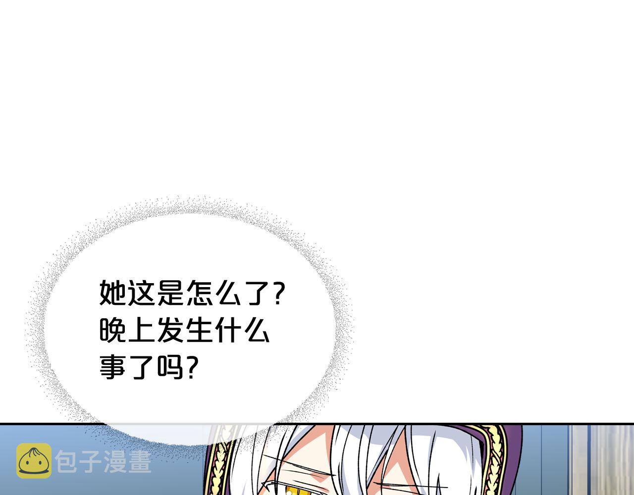 第67话 莫名的情愫9