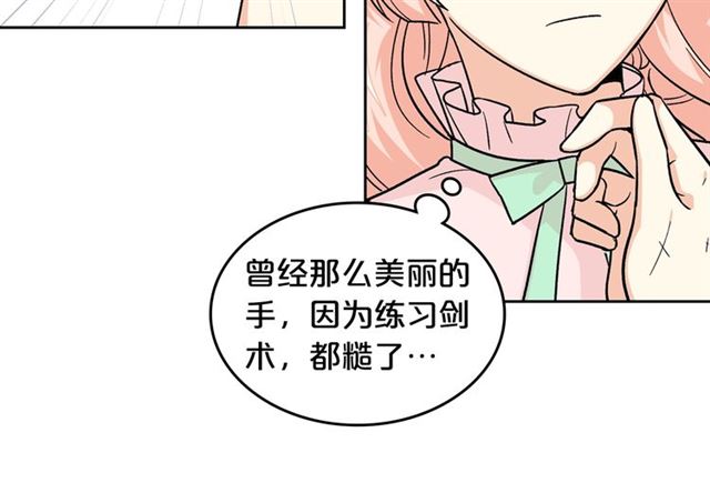 第12话 爲了你90
