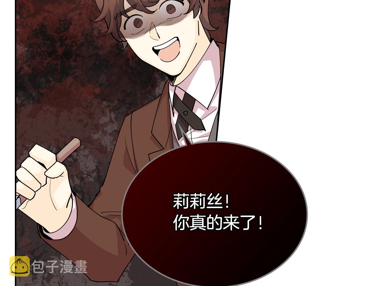 第38话 爲了你们5