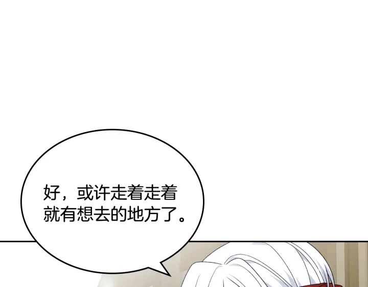第86话 改变未来35