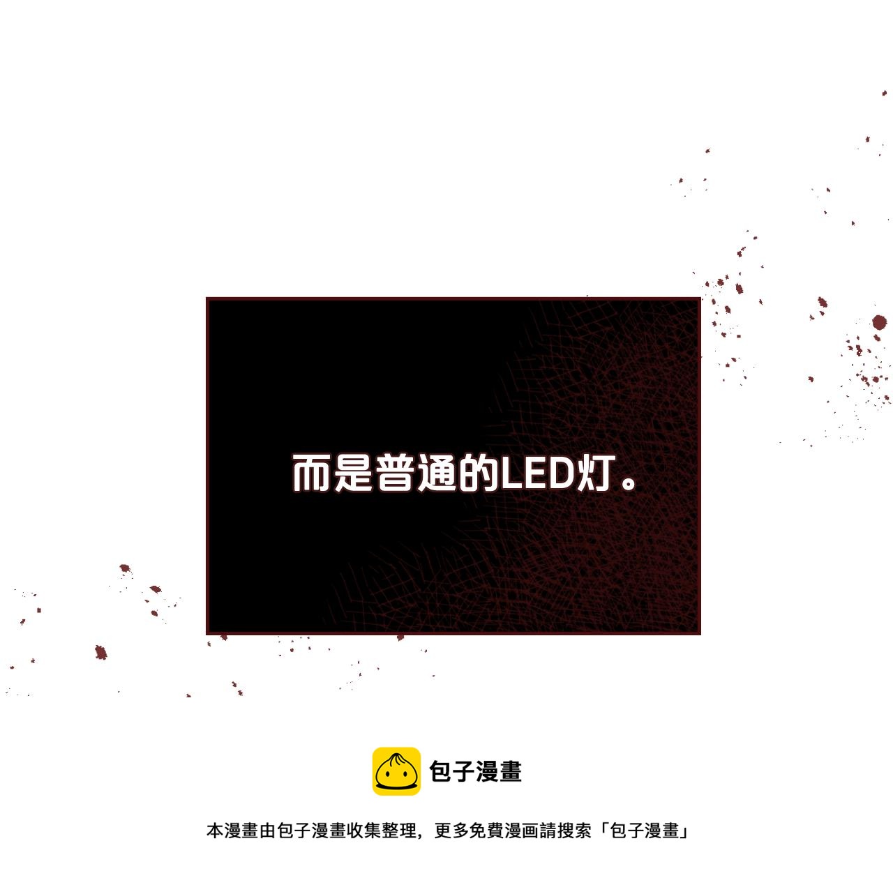 第112话 和好108