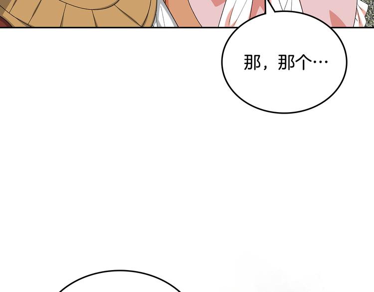 第89话 可爱魅力无人挡～169