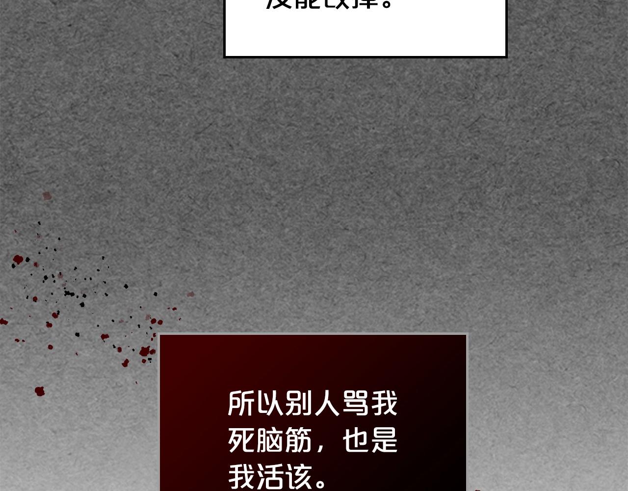 第52话 质问43