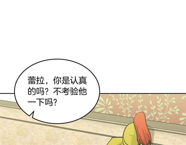 第18话 闺蜜的请求16