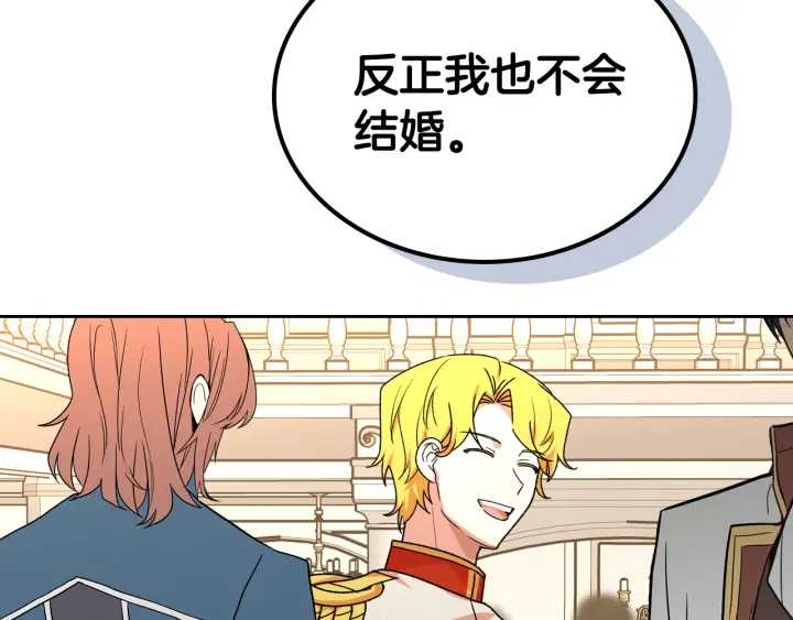 第86话 改变未来106