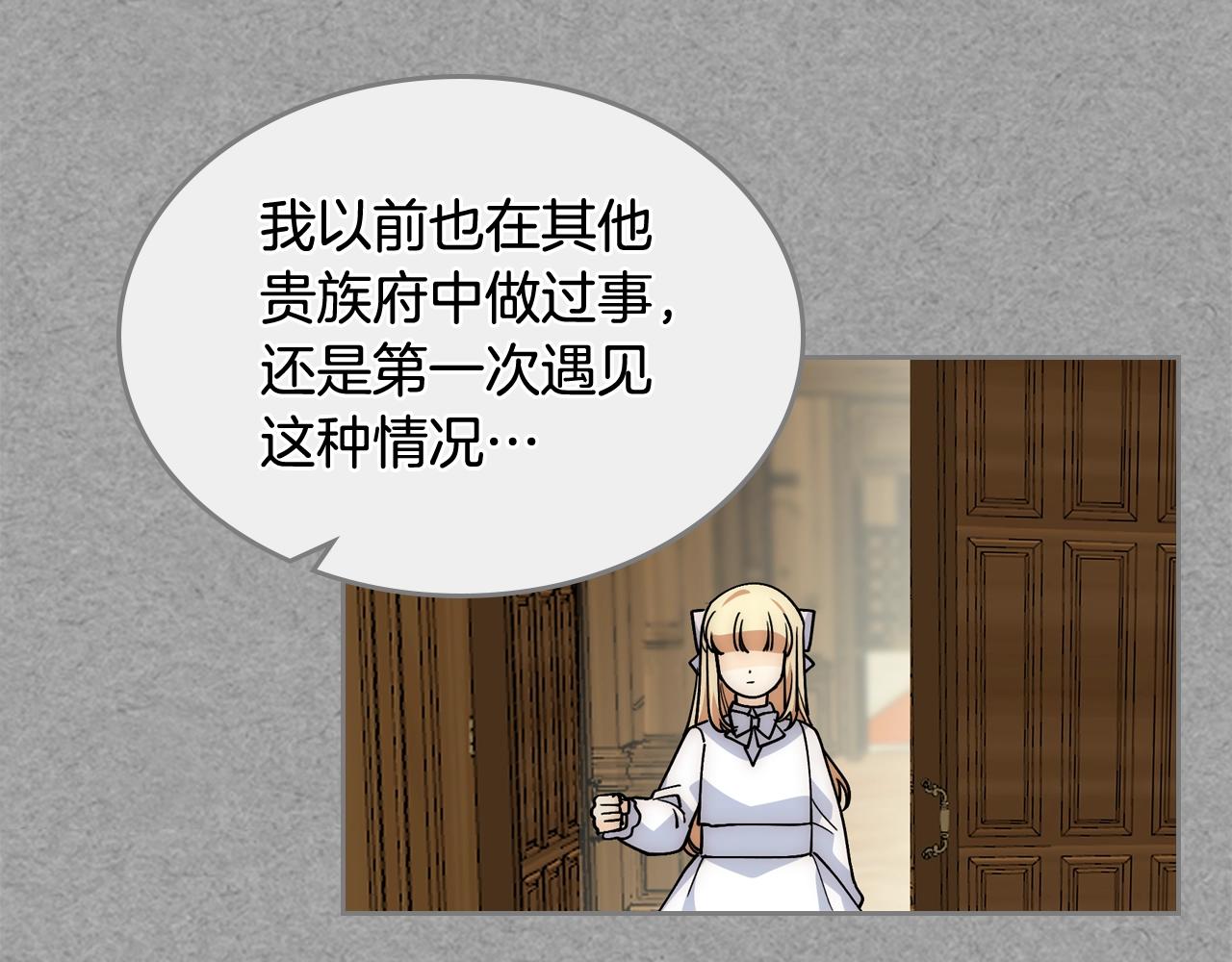 第40话 真正的穿越者95