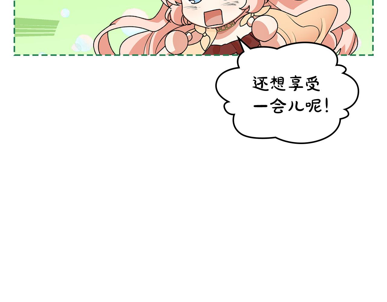 第108话 敏感的日子57