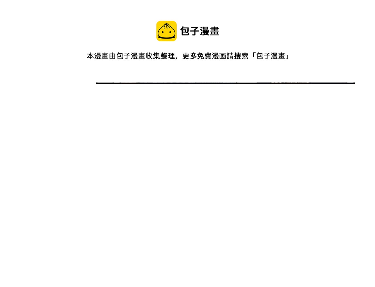 第114话 自食其果148