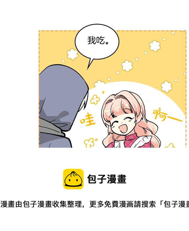 第14话 要被杀了！38
