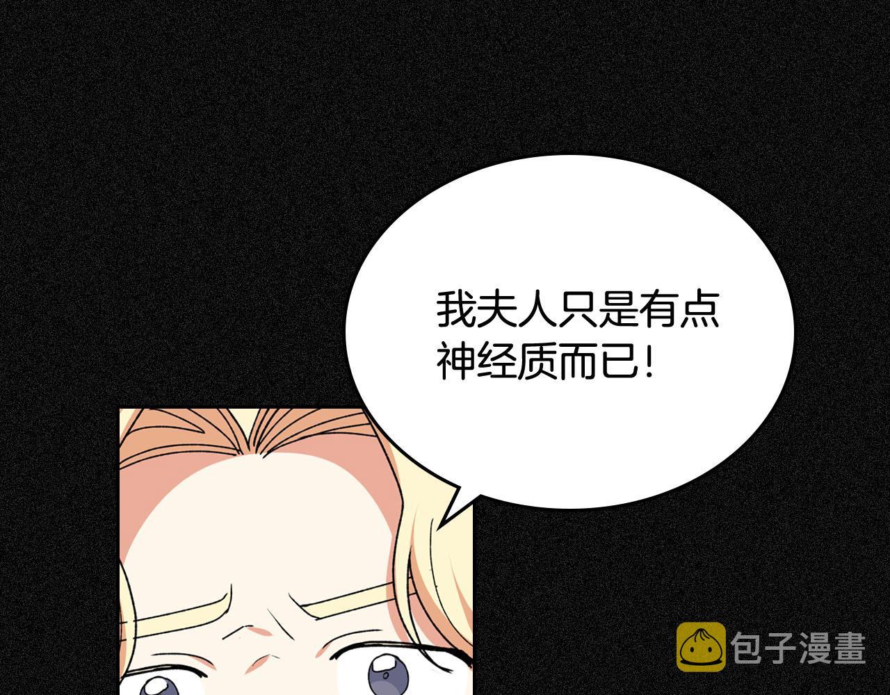第70话 劝谏126