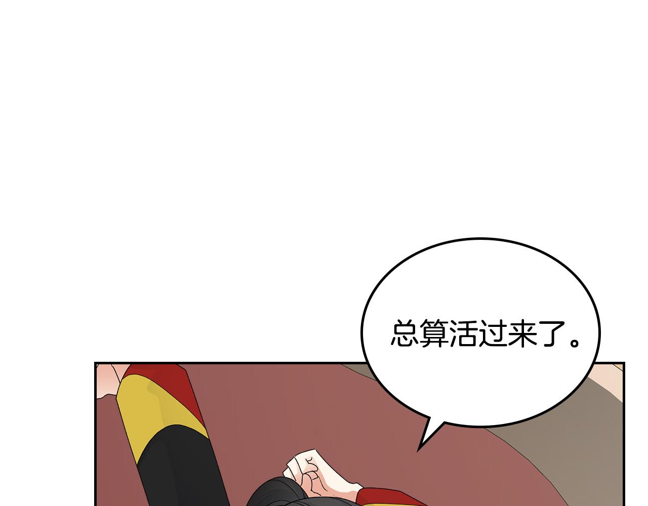 第109话 了不起的国王150