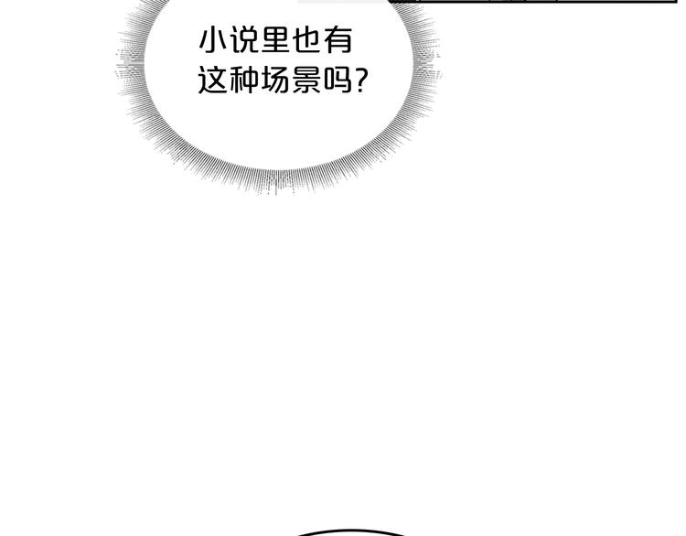 第7话 可怕的女主126