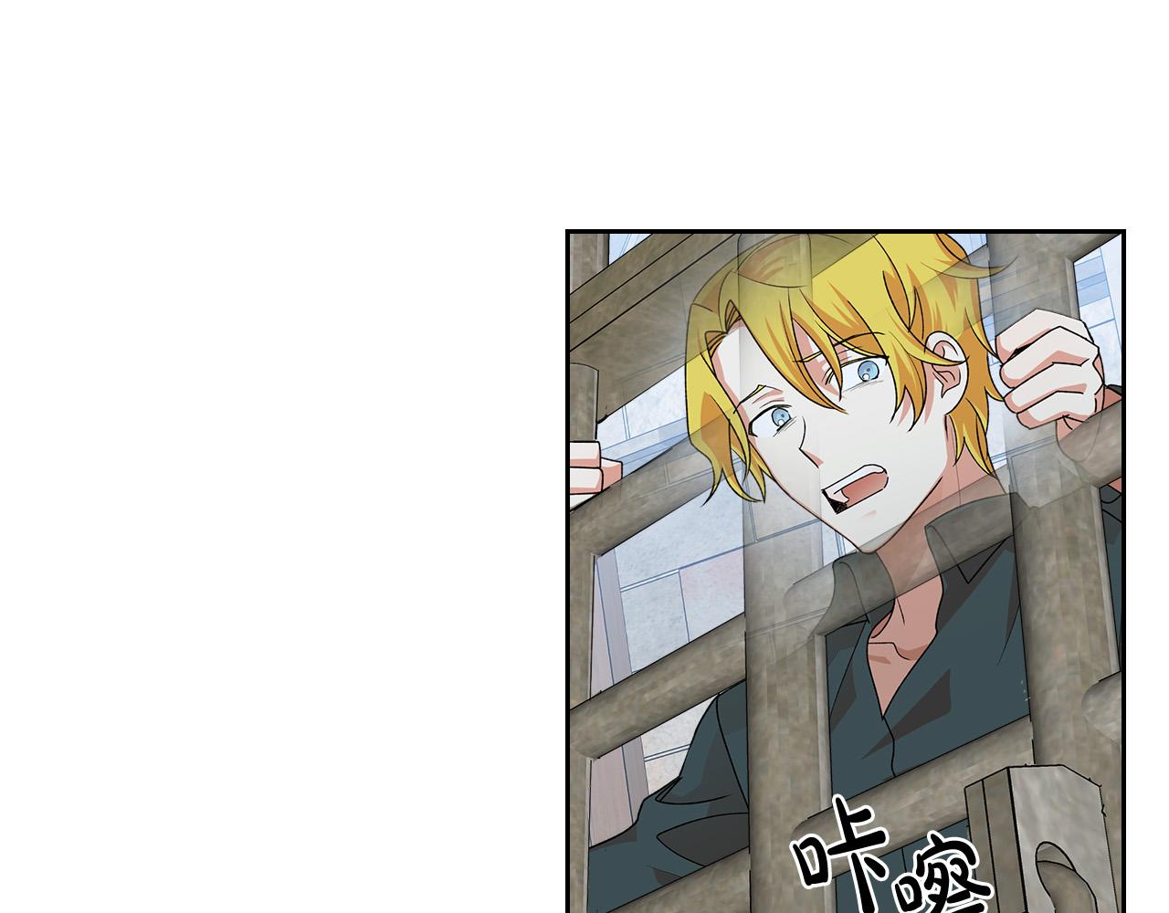 第102话 权力的祭品16