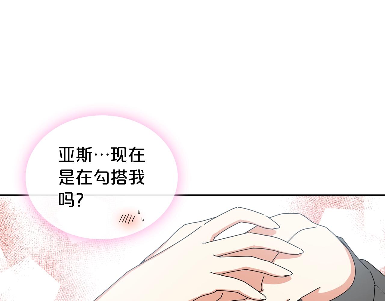 第57话 拯救者37