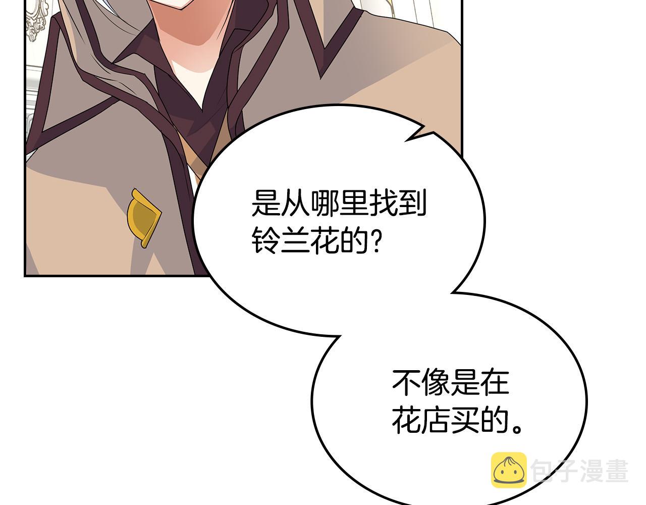 第105话 贪恋97