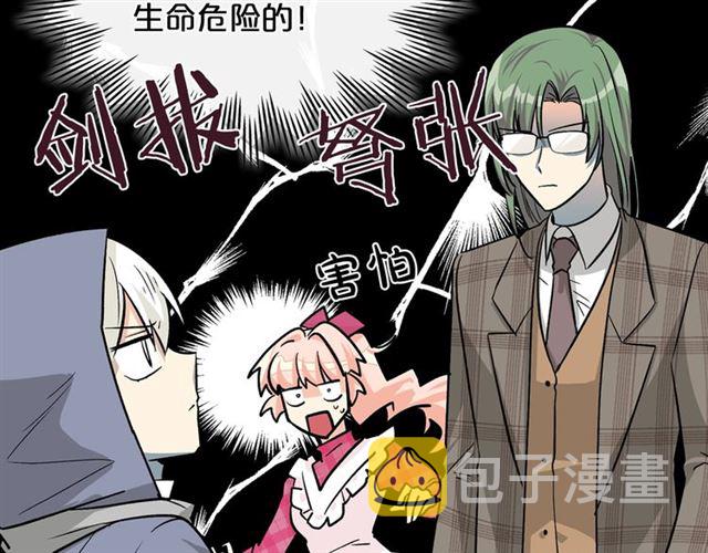 第18话 闺蜜的请求112