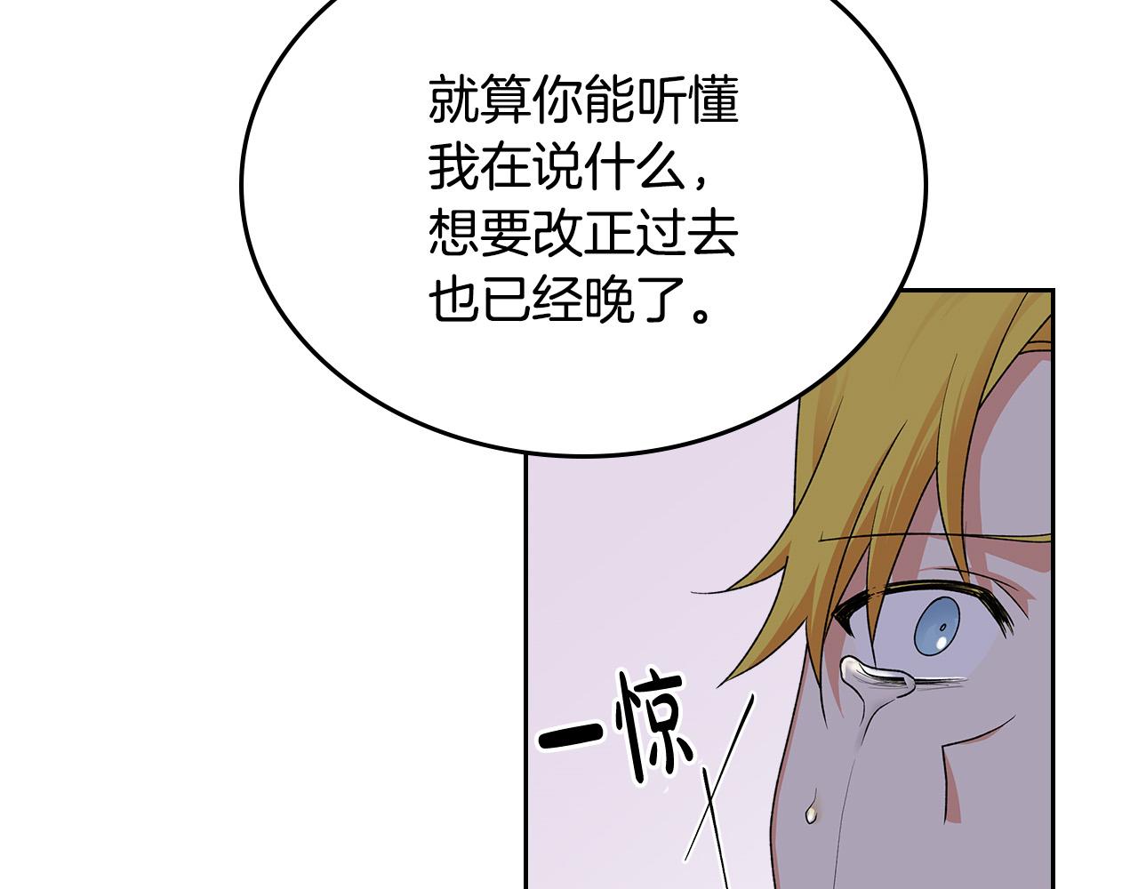 第102话 权力的祭品140