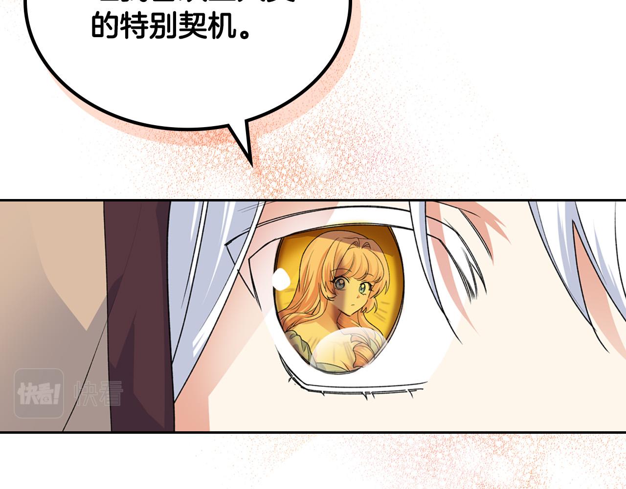 第106话 龙的转变73