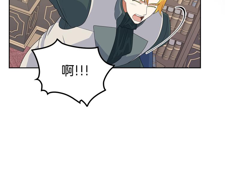第96话 “女王”归来！110