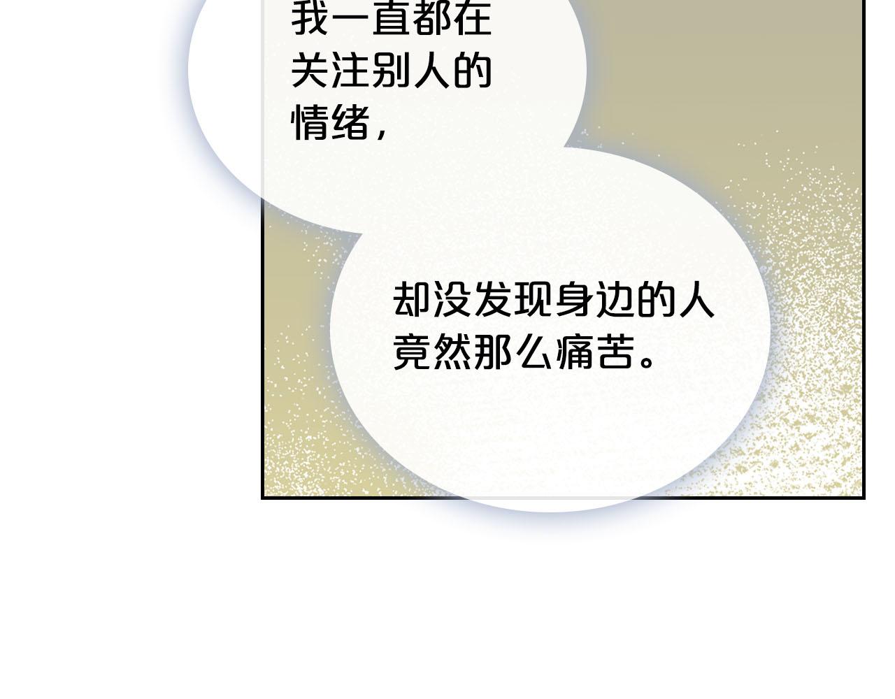 第66话 安慰21