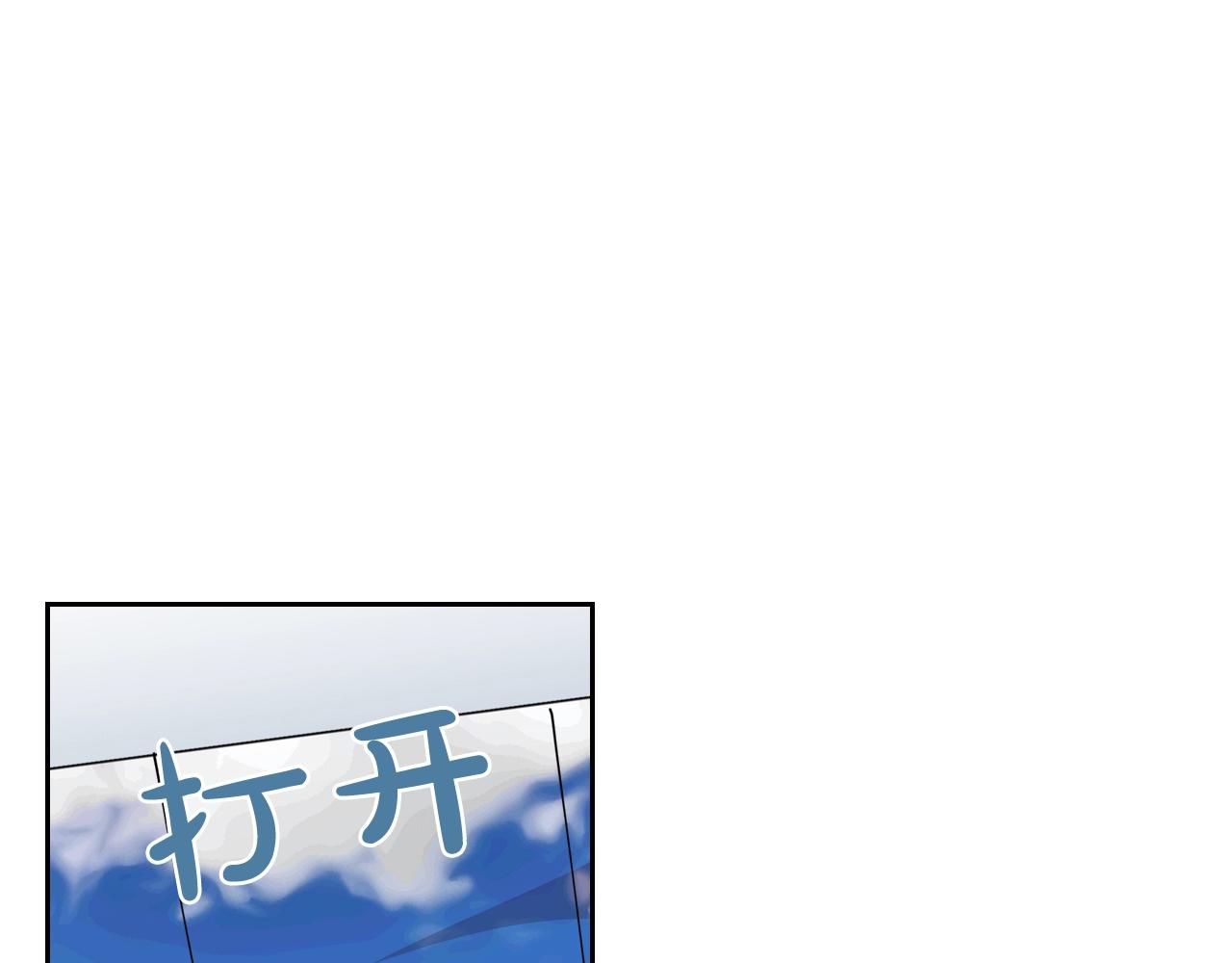 第47话 心痛4