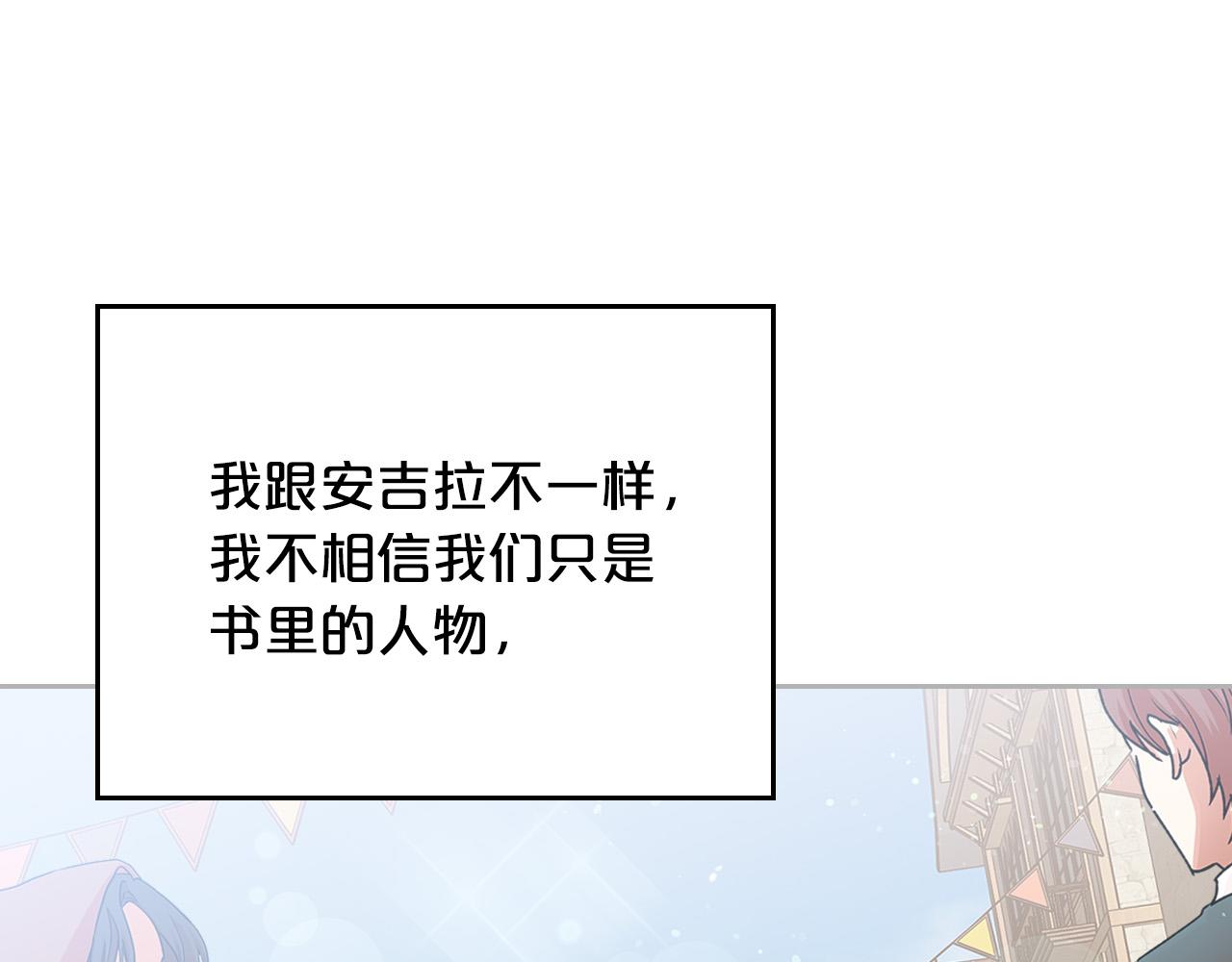第103话 悲催一生？91