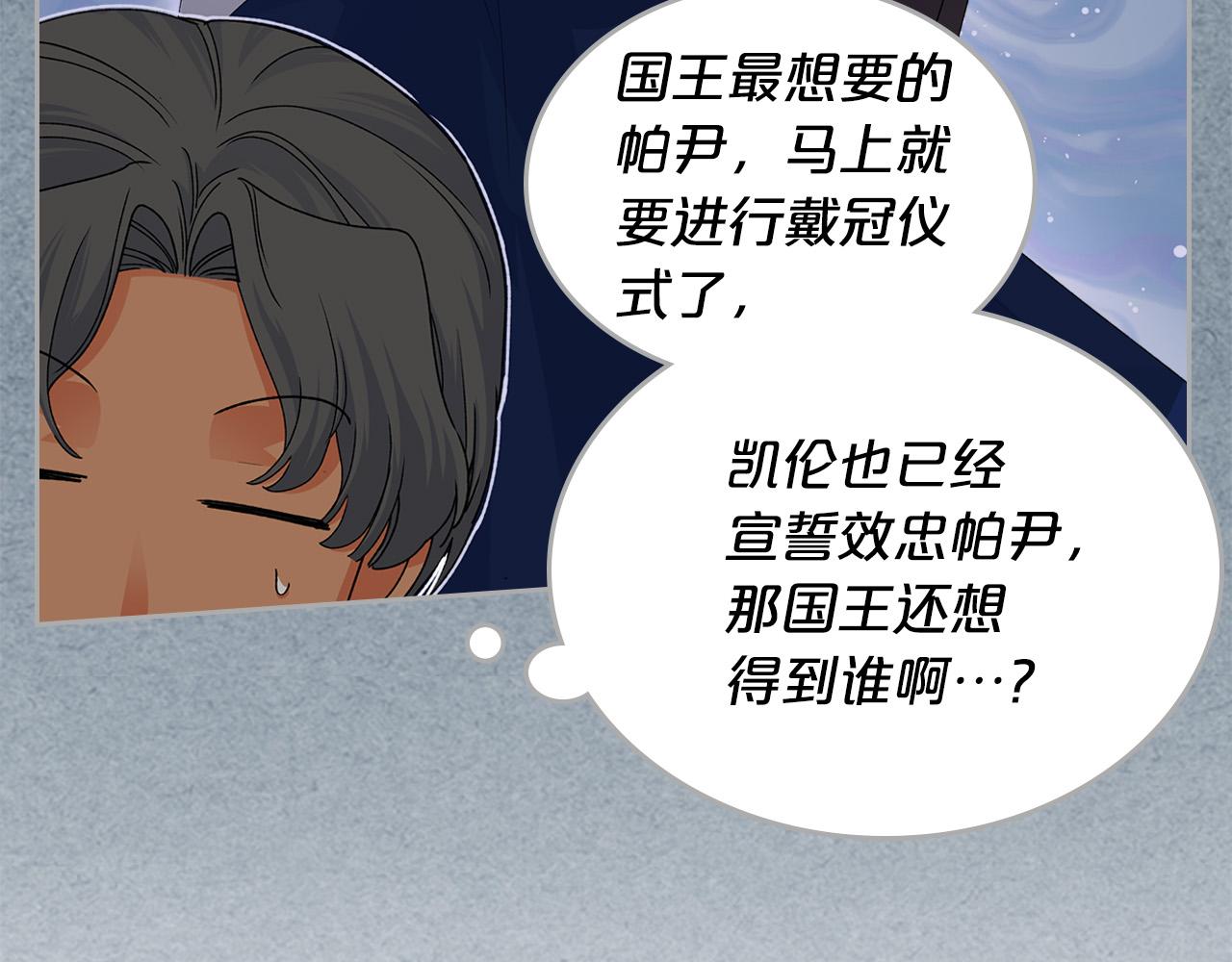 第107话 好久不见63