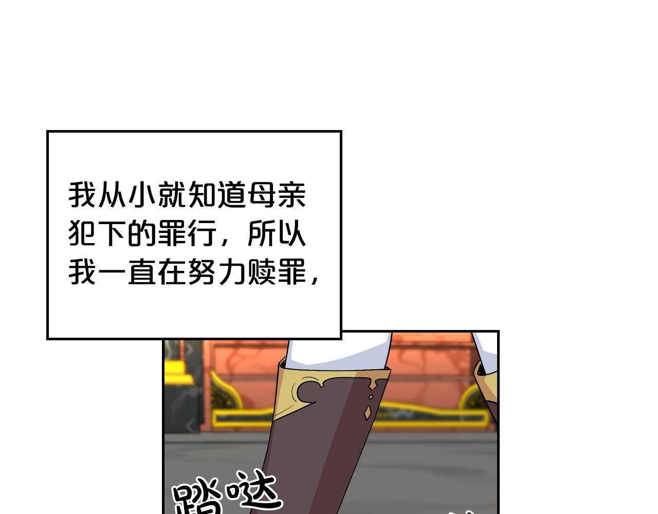 第45话 受歧视的家族12