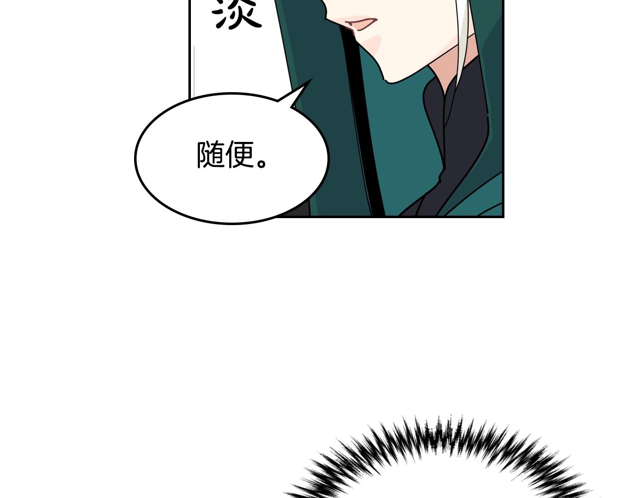 第49话 不顺利的旅行118