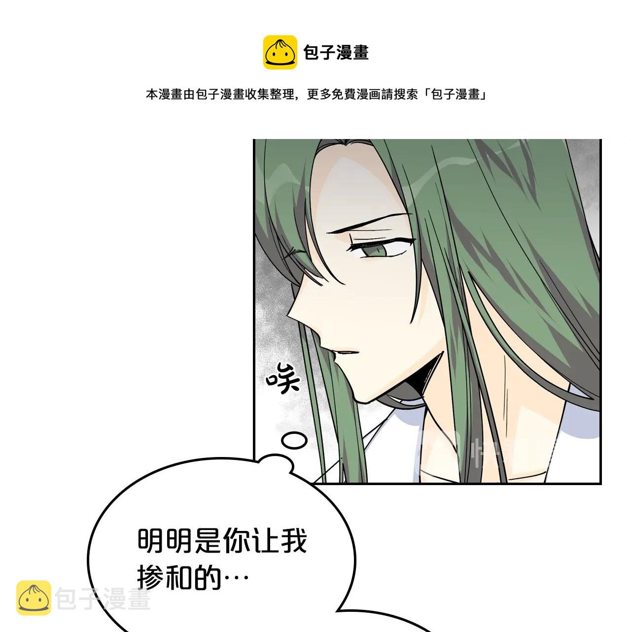第36话 奇怪客人49