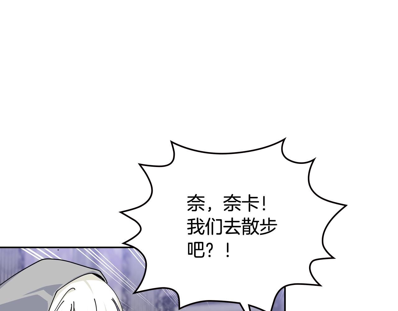 第47话 心痛22