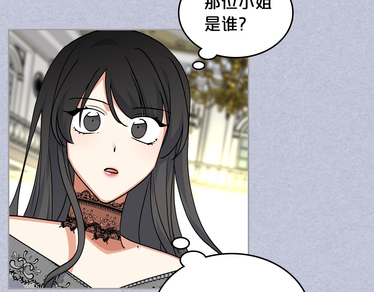 第61话 初次遇见她103