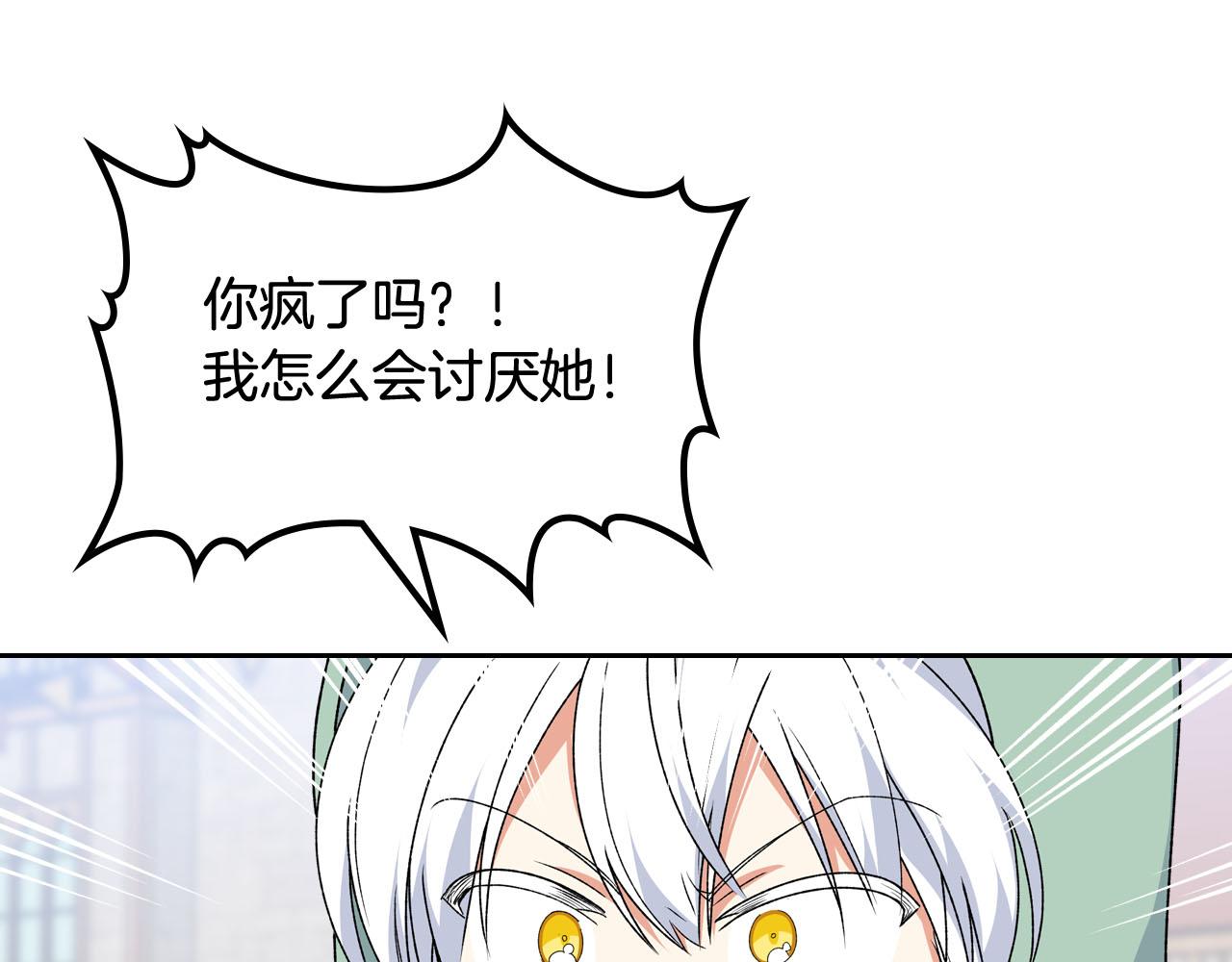 第73话 龙的心意60