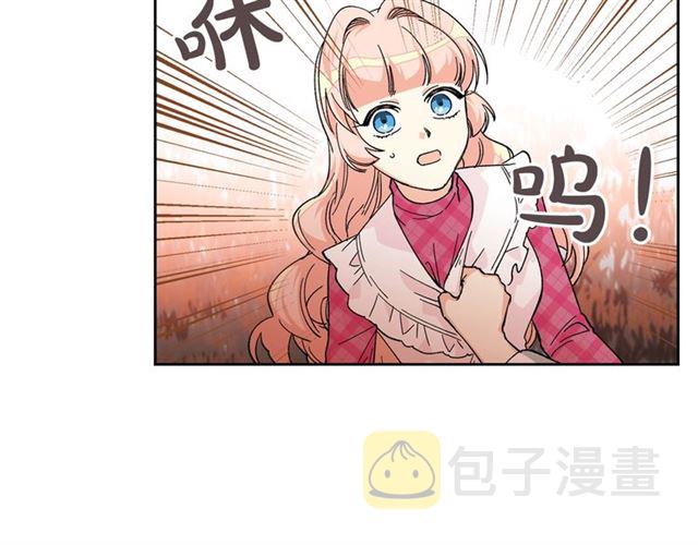 第14话 要被杀了！93