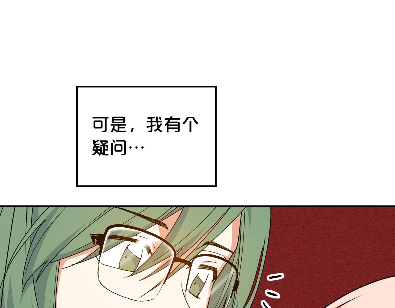 第75话 携手前行135