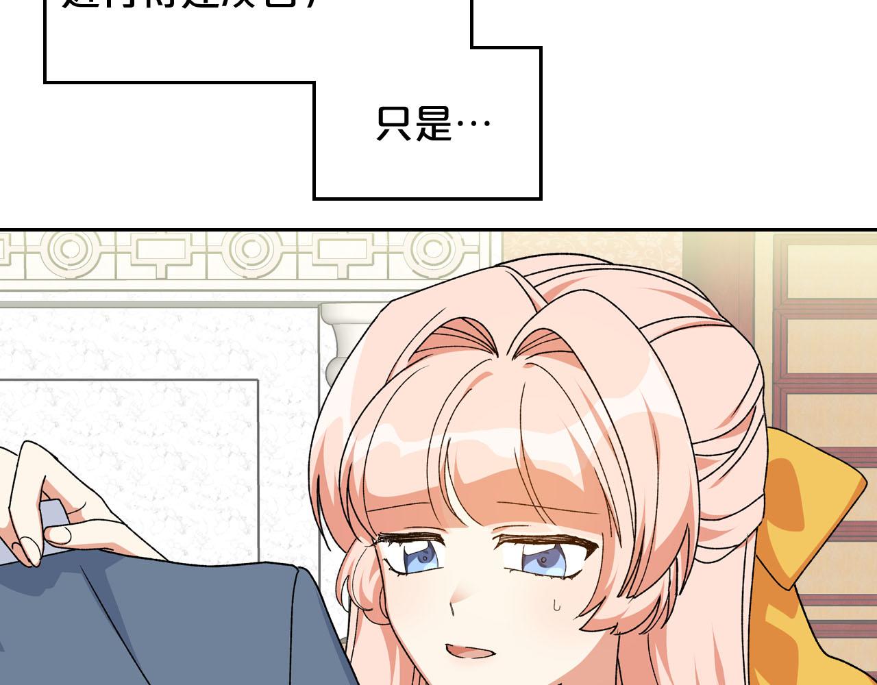 第75话 携手前行94