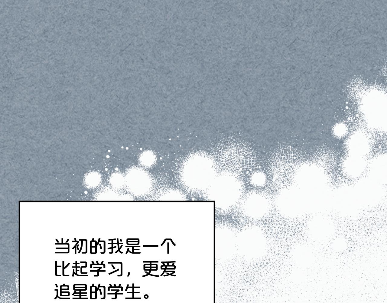 第112话 和好143