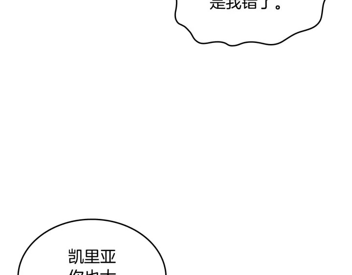 第83话 奇葩领袖30