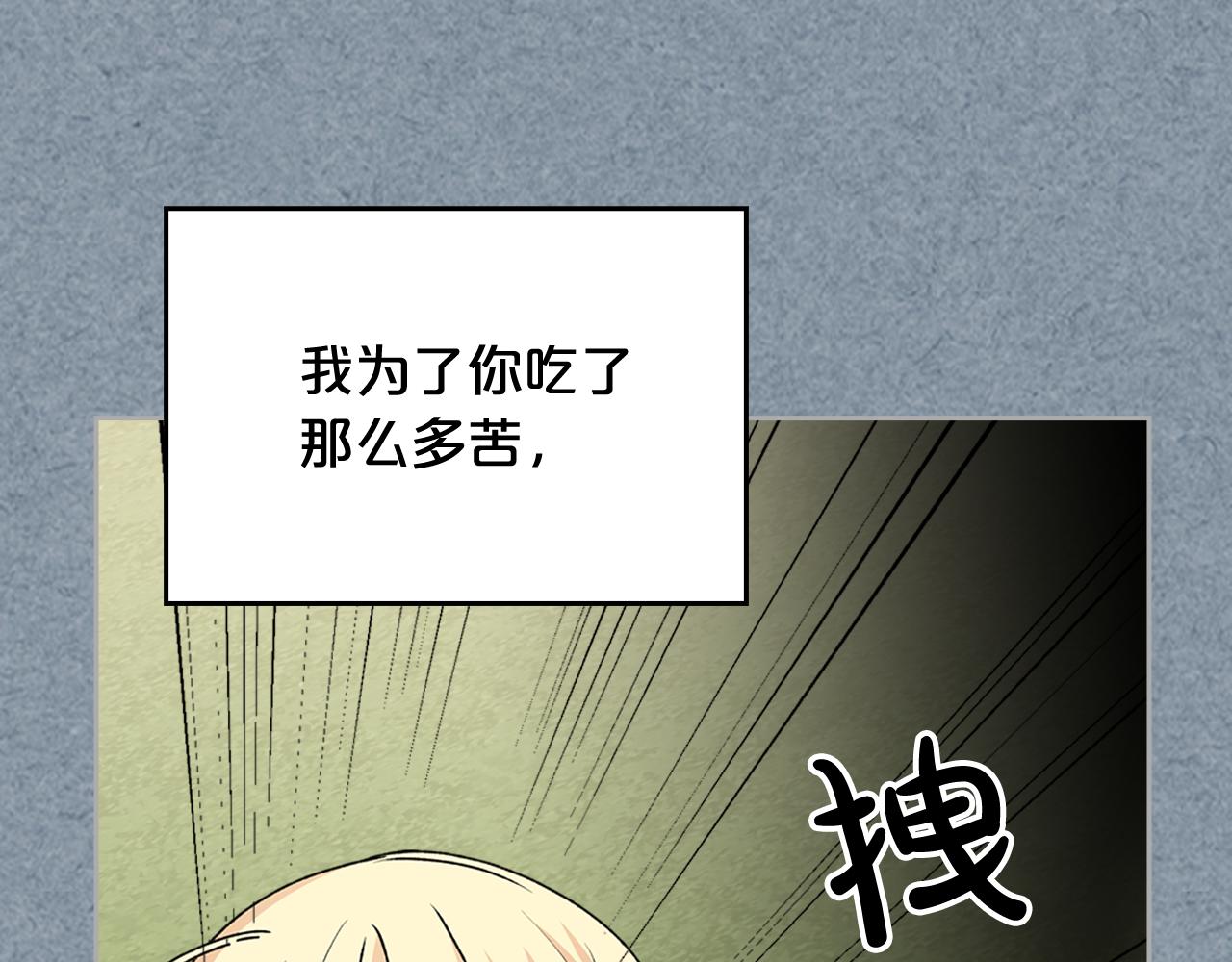 第113话 利用117
