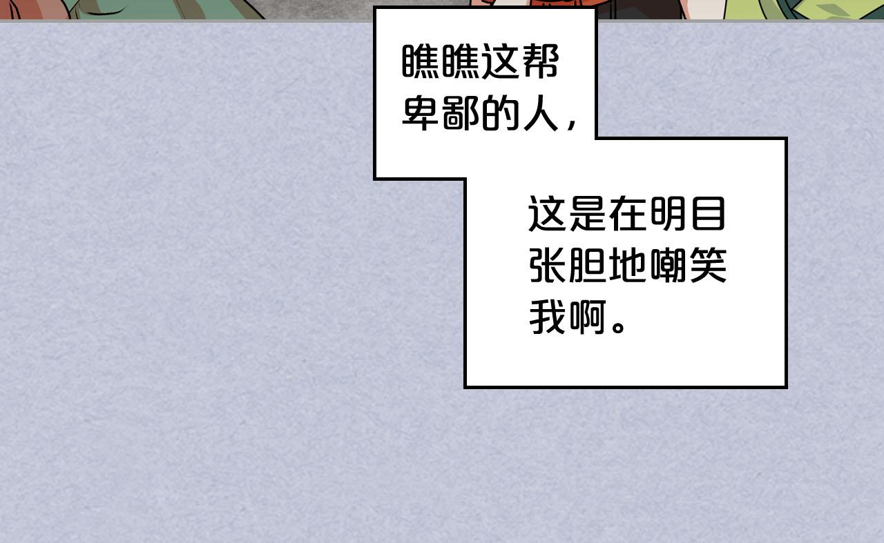 第61话 初次遇见她67