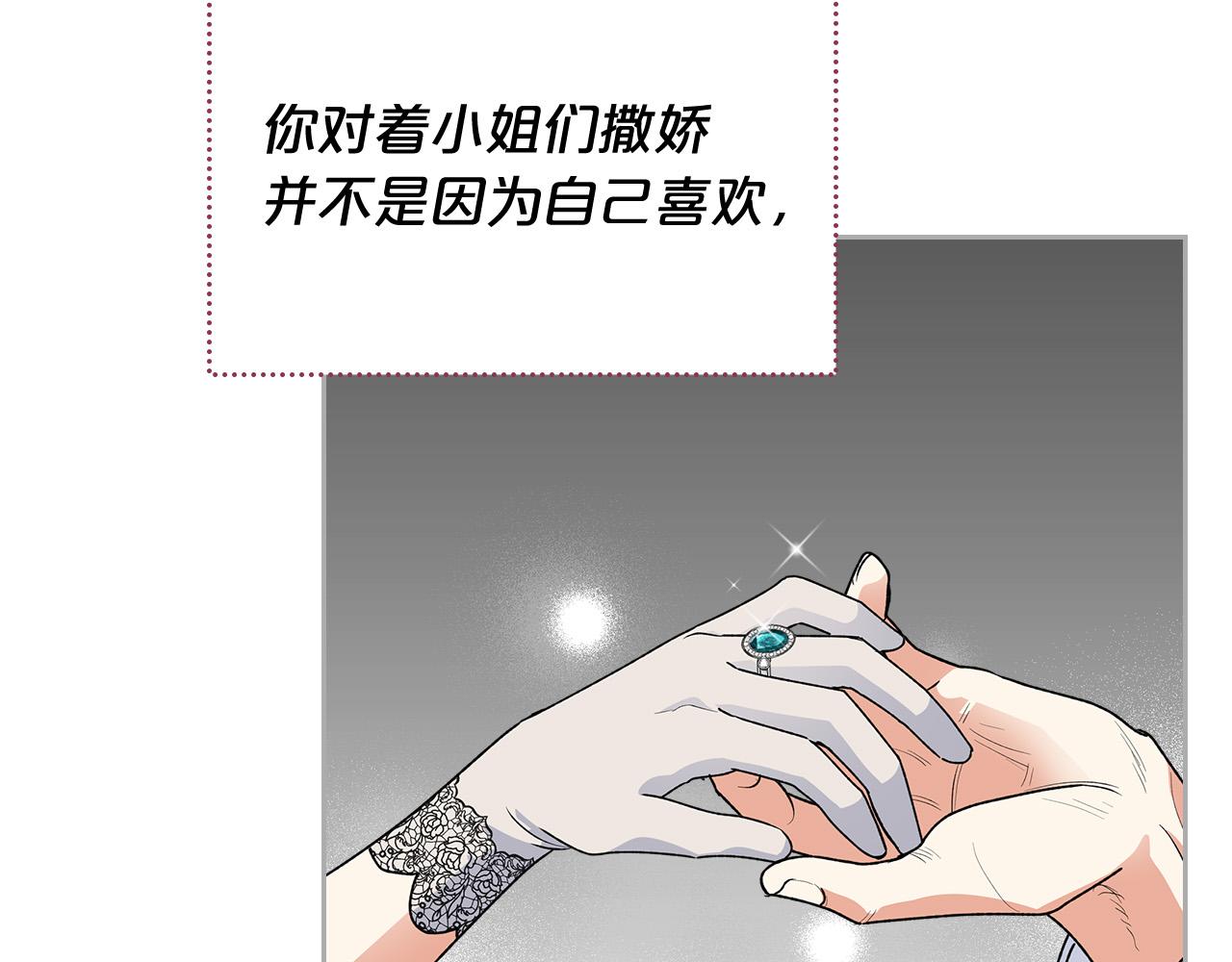完结篇 真的很幸福！13