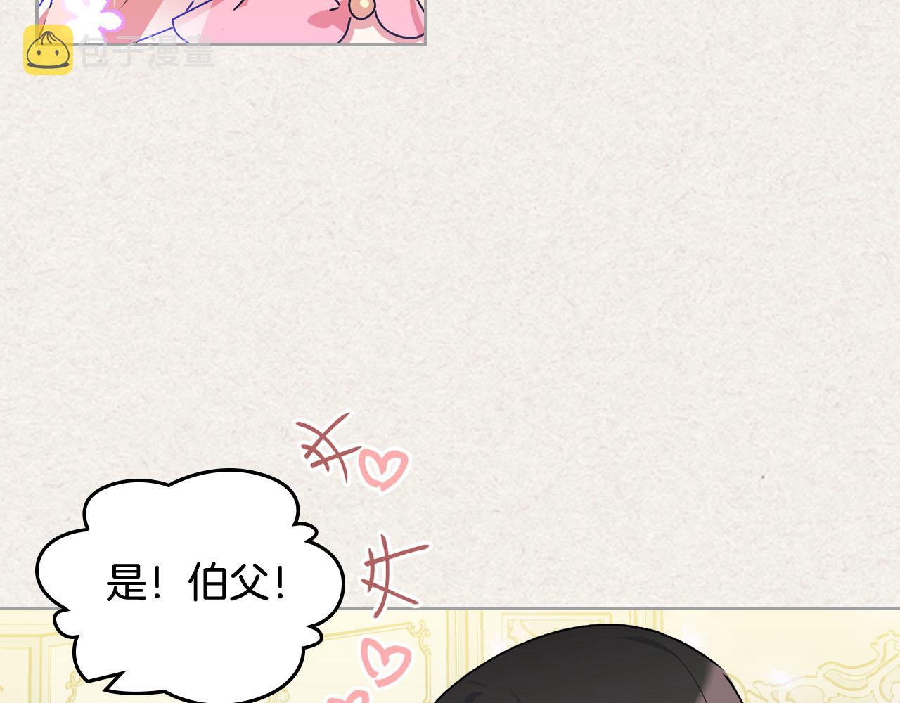 第64话 你是我的救赎74