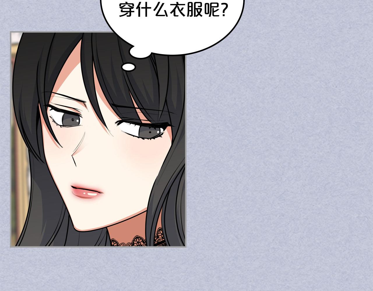 第61话 初次遇见她24