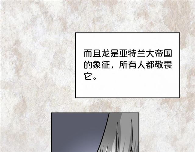 第11话 吃货相逢126