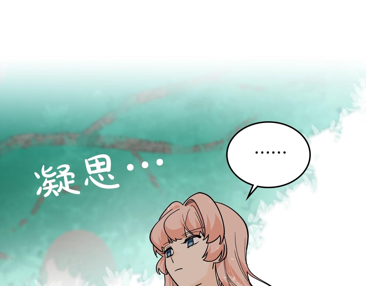 第30话 送花34
