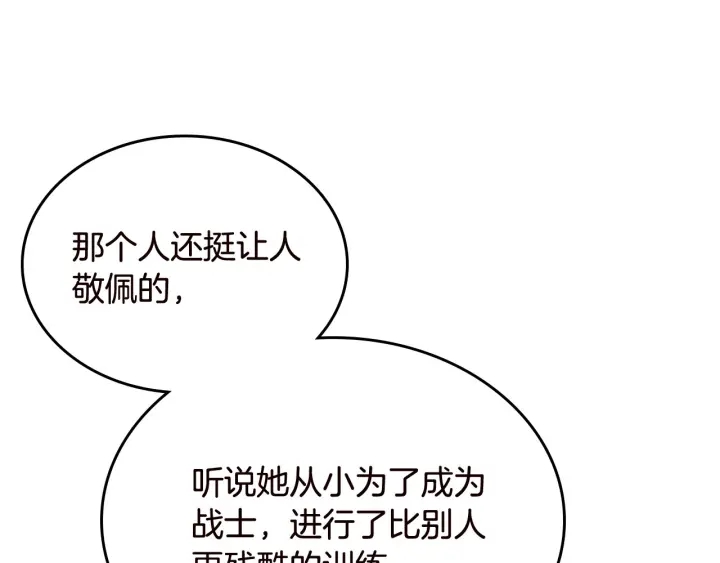 第80话 太招人喜欢～18