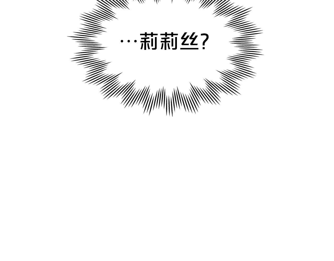 第37话 杀意122