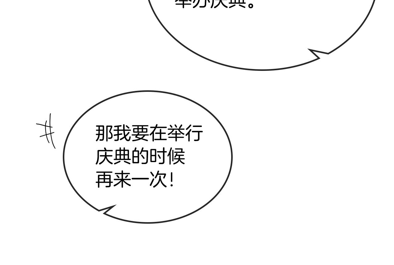 第57话 拯救者59